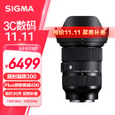 适马（SIGMA）Art 24-70mm F2.8 DG DN 全画幅微单 恒定大光圈标准变焦镜头2470 人像风光旅游（索尼E卡口）