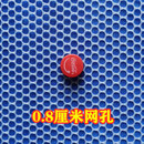 鈐燊源塑料平网养殖网格儿童阳台防护安全防坠养鸡鸭漏粪养鹅养鸡围栏网 0.8厘米网孔50厘米宽 (每米价格)
