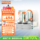 欧司朗（OSRAM）汽车氙气大灯疝气灯泡 经典版套装 原厂升级型 D3S 2只装