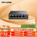 TP-LINK 5口千兆交换机 企业级交换器 监控网络网线分线器 分流器 金属机身 TL-SG1005D