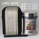 虎牌（TIGER）日本保温饭盒4层成人大容量便当盒3层便携带提绳不锈钢饭菜盒LWU 饭盒LWU-B170（带包） 3层 1.7L
