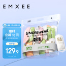 嫚熙（EMXEE）一次性内裤5A抑菌级女士纯棉大码日抛出差旅行免洗内裤32条 XL码