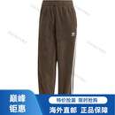 阿迪达斯 （adidas）ADICOLOR TRACK JOGGERS 宽松柔软舒适时尚复古运动针织运动裤 女 棕色 XL