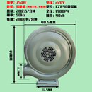 离心式鼓风机大功率强力吹风拱门220v工业用380v静音中压炉灶 750w铝叶轮 220v电压
