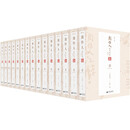 周作人散文全集（修订版）（全十五卷）