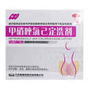 伊人甲硝唑氯己定洗剂 50ml*7瓶（附冲洗器） OTC 阴道炎 1盒装