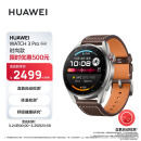 华为HUAWEI WATCH 3 Pro New 华为手表 运动智能手表 鸿蒙HarmonyOS系统 eSIM独立通话|健康管理|ECG心电分析
