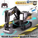 迦图鲮搅拌车玩具儿童大号特大号遥控四驱挖掘机车合金工程车孩挖土机挖 合金遥控挖掘机【6通道/声光】黑 官方标配