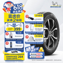 米其林（MICHELIN）汽车轮胎 205/55R16 91V 耐越 ENERGY MILE 适配Golf