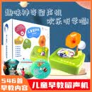 外研通留声机儿童早教机3-12岁英语启蒙磨耳朵儿歌故事宝宝益智玩具播放器生日新年礼物 儿童留声机