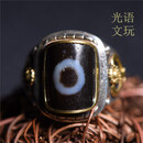 光语【鼎级坛城】至纯老天珠镶嵌一眼天珠戒指活口可调节火供国检证书