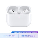 Apple AirPods Pro (第二代) 配MagSafe无线充电盒 主动降噪无线蓝牙耳机 适用iPhone/iPad/Apple Watch