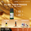 阿芙（AFU）茶树精油10ml 疏通紧致毛孔 呵护痘肌 调节水油平衡 