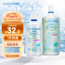 海俪恩美瞳隐形眼镜护理液 清凉型 植物精灵500ml+120ml