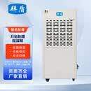 拜盾防爆除湿机BCF-790C工业自动抽湿机可移动防爆除湿机90升地下人防除湿 220v BCF-790C