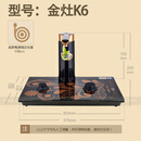 金灶金灶（KAMJOVE）K9电热水壶底座配件自动上水电茶炉单炉座配件 金灶K6底座【不含壶锅】