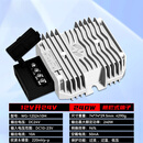 12v转24v转换器大功率 稳高电子非隔离车载直流12v升24v升压模块 12V转24V 10A-M 防水铝壳端子接线