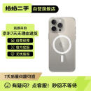 【9成新】Apple  iPhone 15 Pro Max 专用 MagSafe 透明保护壳  保护套 手机套 手机壳