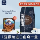 拉瓦萨（LAVAZZA）意大利 原装进口 意式咖啡 特浓咖啡豆 纯黑咖啡 美式咖啡 1KG