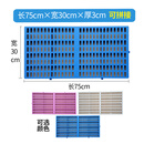 文枝狗狗笼子脚垫板塑料宠物笼子垫脚板网格漏粪板底网垫板防夹脚洗澡 75X30x3厘米 白色