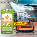 亿力高压洗车机家用220V高压洗车水枪洗车神器带压力表4280G-PLUS