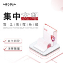 LEADAL 中宏立达 集中文印安全管控系统V5.0（人脸识别定制款）