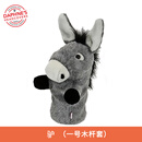 TearDrop美国Daphne'S高尔夫球杆头套驴卡通动物杆套发球木头保护套新品 驴（一号木杆套） 无规格