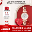 安普里奥·阿玛尼（Emporio Armani）满天星手表系列AR11244礼盒女石英腕表实用生日礼物送女友送老婆