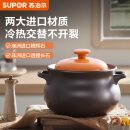 苏泊尔 SUPOR 砂锅煲汤锅炖锅3.0L养生煲耐高温不开裂陶瓷煲EB30MAT01