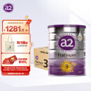 A2奶粉 幼儿配方奶粉 天然A2蛋白质 3段(12-48个月) 900g【6罐】