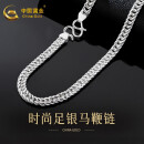 中国黄金 银项链男士马鞭链 约50g