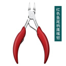 甲沟炎专用指甲剪刀嵌甲灰厚脚趾甲鹰嘴钳单个斜口指甲钳修脚神器 红色鱼尾柄鹰嘴钳