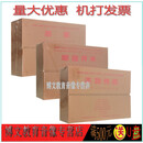 红色经典 丰功伟绩53DVD+继往开来58DVD+历程93D