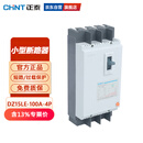 正泰（CHNT）DZ15LE-4P-100A漏电保护断路器4P三相四线 空气开关