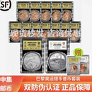 2024年法国巴黎奥运会纪念币普币12枚套装 1/4枚欧元奥运币外币 奥运会纪念币 普币银币13枚礼盒