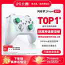 北通星闪无线游戏手柄阿修罗xbox机械按键蓝牙体感NS霍尔扳机switch电脑PC电视steam黑神话悟空绝区零