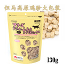 OIMG日本进口但马高原鸡胸肉鸡肝冻干无添加宠物猫咪零食增肥 (新)鸡胗大包130g[2025-5] 1包