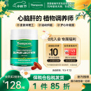 汤普森Thompson's 高浓度大豆卵磷脂软磷脂软胶囊1200mg 200粒/瓶 呵护肝脏支持心脑健康 鱼油好搭档 1日1粒