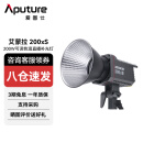 爱图仕（Aputure） 艾蒙拉200x S 直播补光灯LED摄影灯可调色温200W影棚直播间视频录像美颜常亮灯