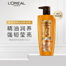欧莱雅精油润养洗发露700ml（新老包装随机发货）