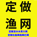 广太厂家定做鱼网水库深水三层沉网浮网渔网拉鱼网拖鱼网拦网围网 6米2指【12股】70米长