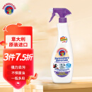 CHANTECLAIR大公鸡管家多功能油污净(薰衣草) 厨房清洁去油污剂 600ml