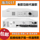 海湾消防应急广播功率放大器GST-GF150WA 300W 500W 主机功放老款 老款500W完全代替款