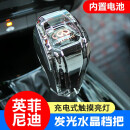 恒多（HENGDUO）英菲尼迪Q5L/Q60/QX80/Q70EXFXJXG系水晶档把改装带灯发光排挡头 Q5L水晶档把触摸发光专用15-22款