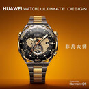 华为原装智能手表WATCH Ultimate非凡大师驰骋山地智能腕表潜水长续航防水北斗卫星消息运动健 Watch Ultimate Design【黄金腕