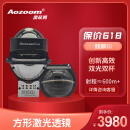 Aozoom澳兹姆全新一代方形透镜麒麟Gi双光透镜升级远近光一体激光大灯 5500K麒麟GI-免费安装