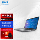 戴尔（DELL）Precision 3571 15.6英寸设计师图形移动工作站笔记本i9-12900H/16G/256G SSD+2T/RTX A2000 8G