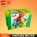 乐高（LEGO）积木拼装得宝10914 豪华缤纷大绿桶大颗粒积木桌儿童玩具生日礼物