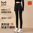 猫人（MiiOW）加绒鲨鱼裤女外穿秋冬季加厚保暖紧身瘦腿黑色高腰瑜伽芭比打底裤