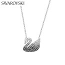 施华洛世奇（SWAROVSKI）Swan优雅天鹅项链女吊坠轻奢小众送女友生日礼物女 【爆款】黑白渐变色(大)5614103